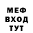 Метамфетамин мет Laika On