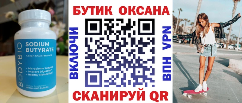 kraken как войти  Апрелевка  Бутират оксана  купить наркотики сайты 