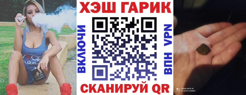 omg   как найти   Апрелевка  ГАШИШ хэш 