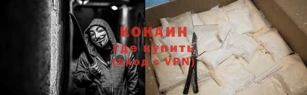 кокаин VHQ Нефтегорск