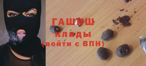 spice Нефтекумск