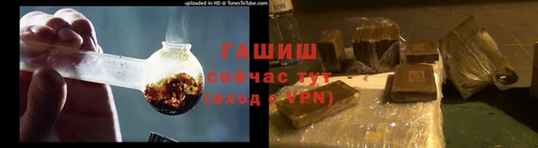 spice Нефтекумск