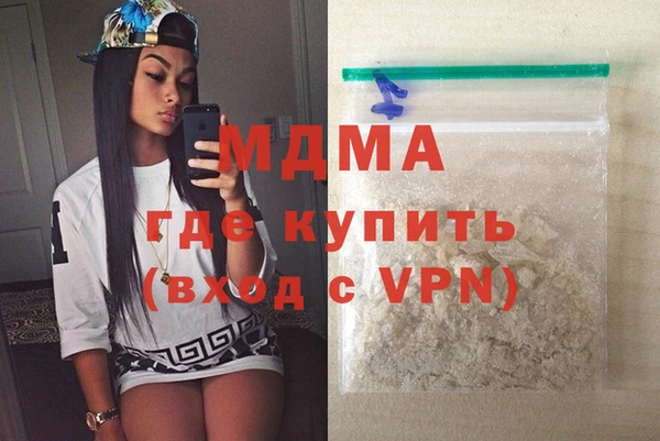 mdpv Алексеевка