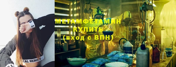 spice Нефтекумск