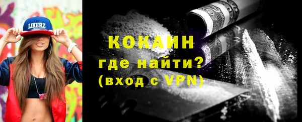 кокаин премиум Алзамай