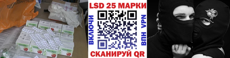 купить наркотики цена  Апрелевка  ЛСД экстази ecstasy 