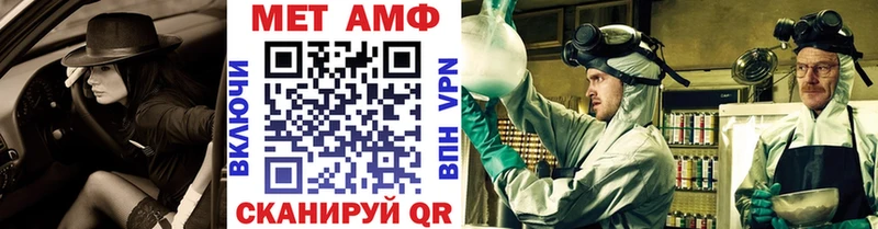 Первитин Декстрометамфетамин 99.9%  купить  цена  Апрелевка 